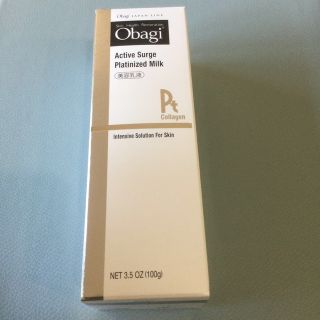 オバジ(Obagi)のObagi オバジアクティブサージプラチナイズドミルク100g 乳液(乳液/ミルク)