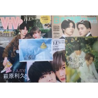 美しい彼　雑誌3冊　＋　特典2種類　計5点セット　ViVi ポストカード等(その他)