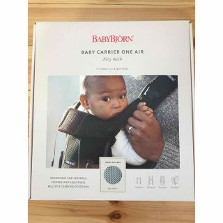 ベビービョルン(BABYBJORN)の<<お値下げ>>新品未使用 ベビービョルン 抱っこ紐 ONE AIR(抱っこひも/おんぶひも)