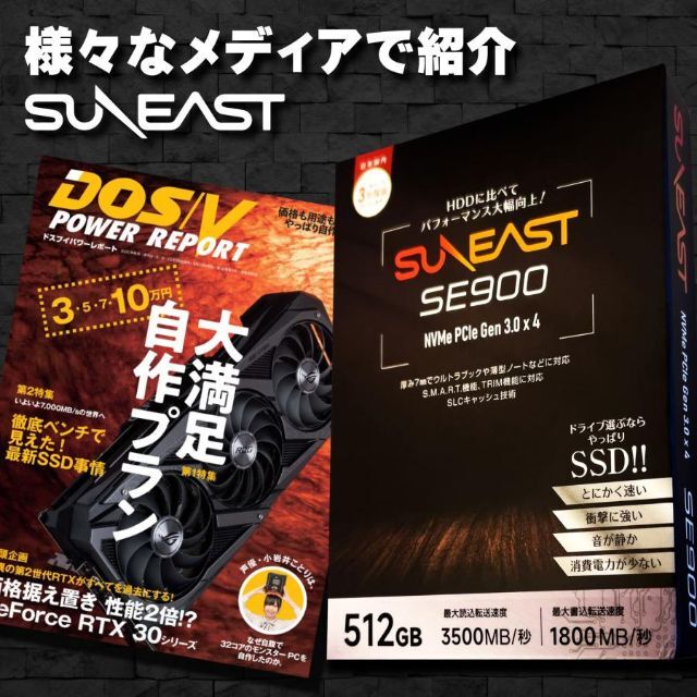 SUNEAST】2TB SSD 内蔵型 NVMe SE900NVG3 新品! SUNEAST】2TB SSD 内蔵型 NVMe SE900NVG3 新品!