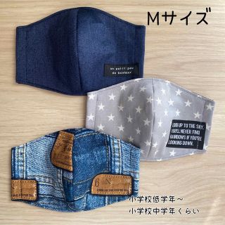 ハンドメイドマスク　✿︎Mサイズ✿︎(外出用品)