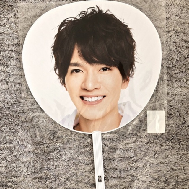 深澤辰哉 うちわ 団扇 SnowMan エンタメ/ホビーのタレントグッズ(アイドルグッズ)の商品写真