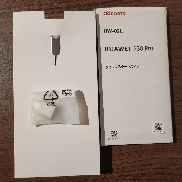 NTTdocomo(エヌティティドコモ)のDOCOMO HUAWEI P30 Pro HW-02L Black スマホ/家電/カメラのスマートフォン/携帯電話(スマートフォン本体)の商品写真