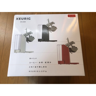 キューリグ(KEURIG)の新品KEURIG BS300 本体赤色コーヒーメーカー(カップ12個おまけ付き)(コーヒーメーカー)