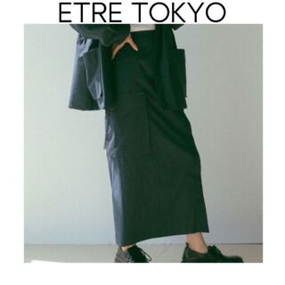 ETRETOKYO TOKYOワークラップロングスカート ネイビーSタグ付き