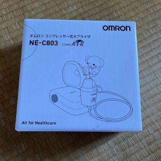 オムロン(OMRON)のオムロン　コンプレッサー式ネブライザ(その他)