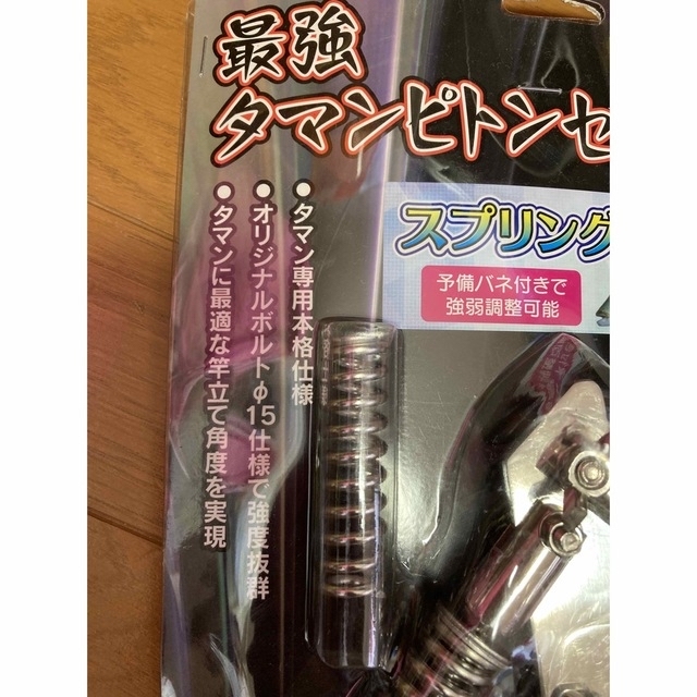 【新作】最強タマンピトンセットII ピトンキーパー付き　ガーラ　タマン　石鯛 5