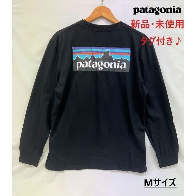 patagonia - パタゴニア 長袖 ロンT Tシャツ Mサイズ ロゴ 大人気 黒 ...