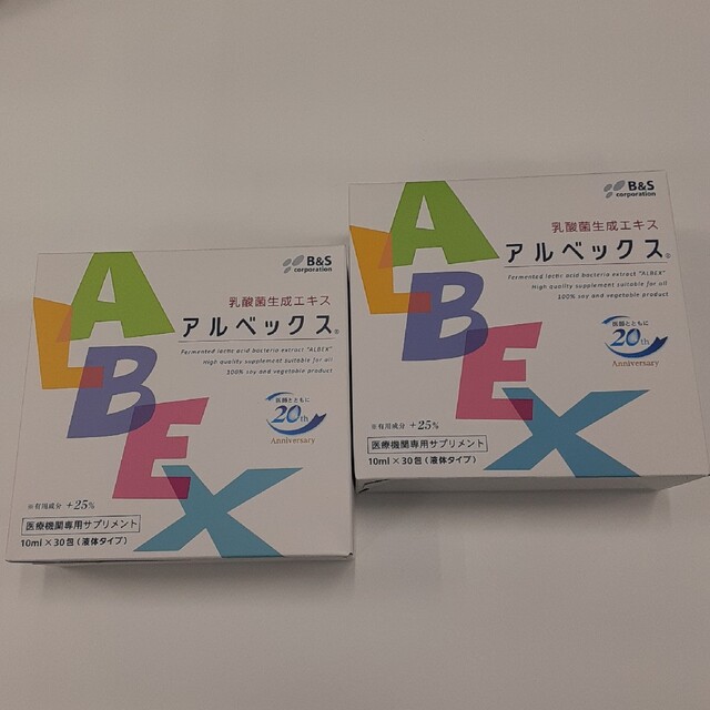 食品/飲料/酒＊60包＊乳酸菌生成エキス　アルベックス