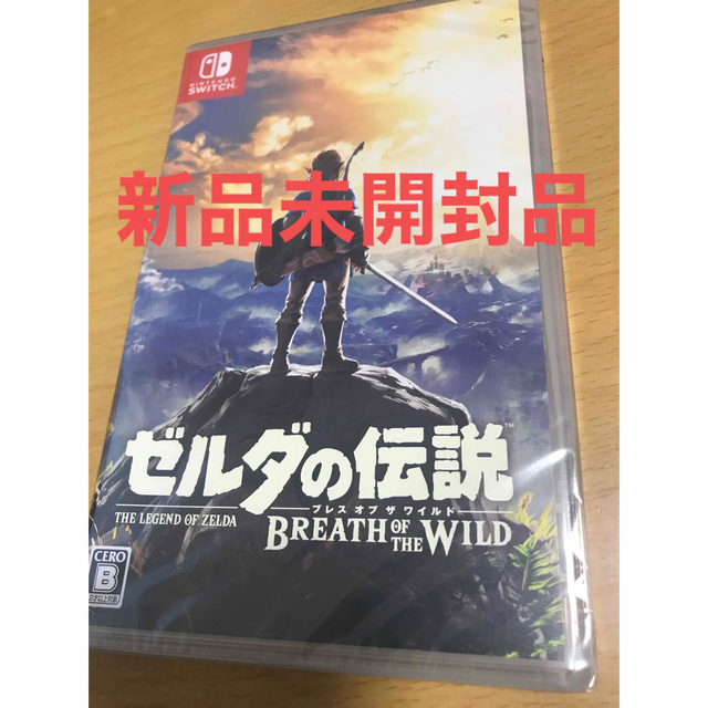 ゼルダの伝説 ブレス オブ ザ ワイルド Switch