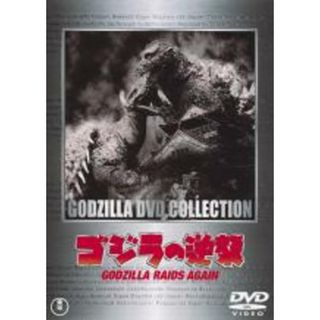 ゴジラDVD4本セットまとめ売り