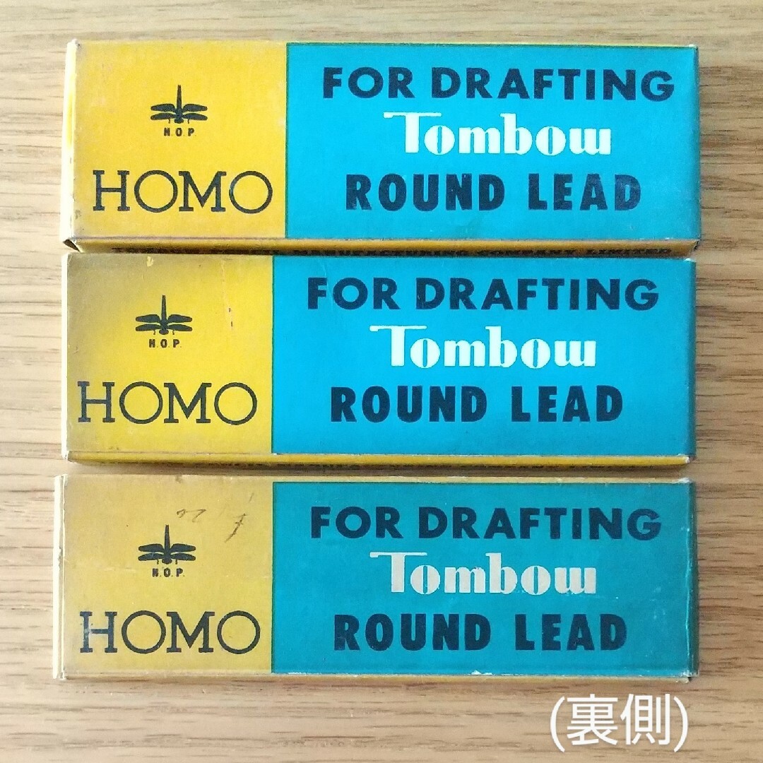 トンボ鉛筆(トンボエンピツ)の昭和レトロ★廃盤トンボ鉛筆「HOMOホルダー」芯1箱(黒 H)★未使用 インテリア/住まい/日用品の文房具(ペン/マーカー)の商品写真