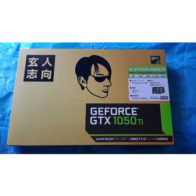 NVIDIA GeForce GTX1050 Ti 4GB 動作確認済み