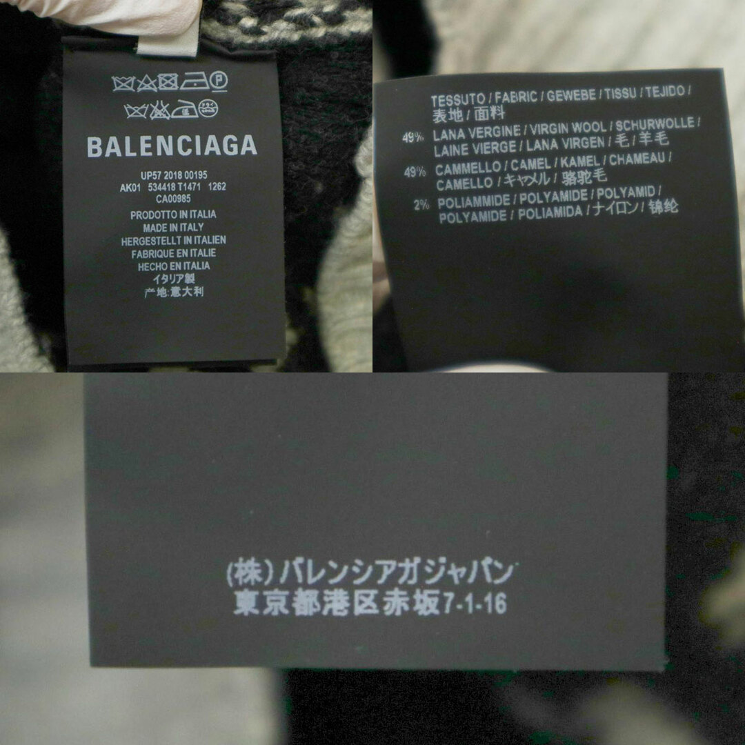 バレンシアガ ロゴ ニット セーター 534418 メンズ グレー BALENCIAGA