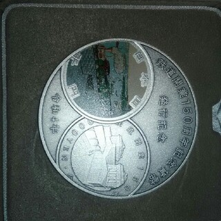 造幣局製 鉄道開業150周年記念貨幣発行記念メダルの通販 by ひで's