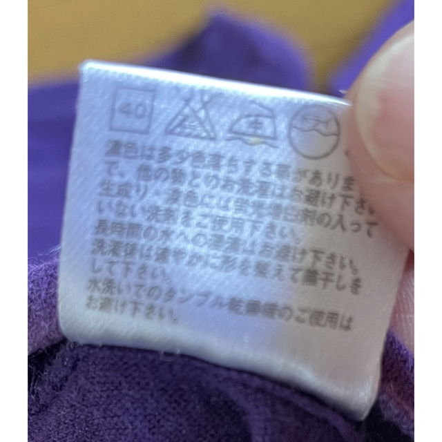 UNIQLO(ユニクロ)のUNIQLOの紫の七丈 メンズのトップス(Tシャツ/カットソー(七分/長袖))の商品写真