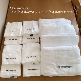 シュウウエムラ(shu uemura)のShu uemura フェザーソフト　バスタオル4枚＆フェイスタオル8枚セット　(タオル/バス用品)