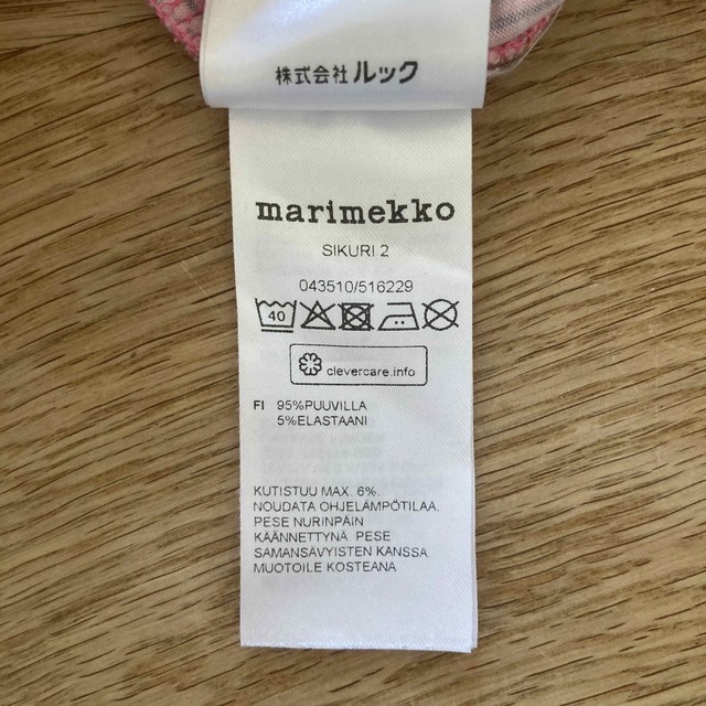 marimekko(マリメッコ)のmarimekko 92-98 長袖ワンピース【中古品】 キッズ/ベビー/マタニティのキッズ服女の子用(90cm~)(ワンピース)の商品写真