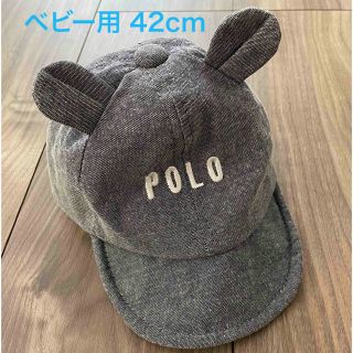 ポロ(POLO（RALPH LAUREN）)のベビー用キャップ POLO Baby 42cm(帽子)