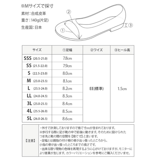 USED★ラウンドトゥシューズ　オレンジ　4L レディースの靴/シューズ(スリッポン/モカシン)の商品写真