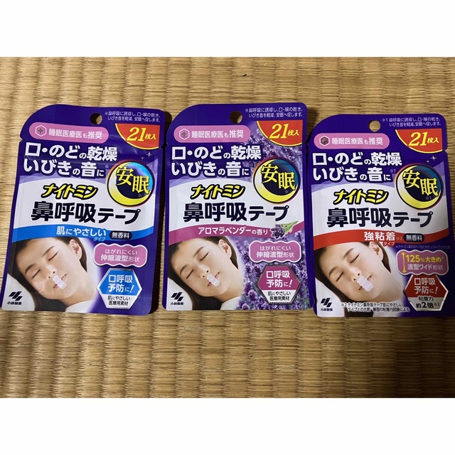 小林製薬(コバヤシセイヤク)のナイトミン 鼻呼吸テープ 口・のどの乾燥・いびきの音を軽減 口呼吸予防 インテリア/住まい/日用品の日用品/生活雑貨/旅行(その他)の商品写真