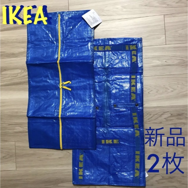 IKEA(イケア)の新品 IKEA バッグ チャック付き トロリー用　XL 2枚セット XLサイズ インテリア/住まい/日用品の収納家具(押し入れ収納/ハンガー)の商品写真