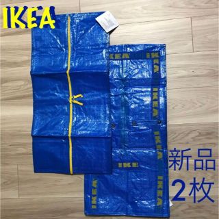 イケア(IKEA)の新品 IKEA バッグ チャック付き トロリー用　XL 2枚セット XLサイズ(押し入れ収納/ハンガー)