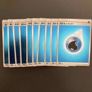 ポケモン(ポケモン)の基本みずエネルギー　10枚(シングルカード)