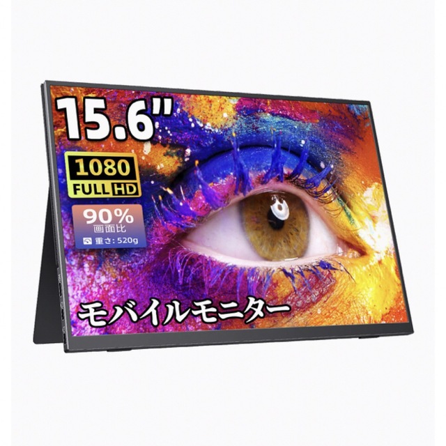 kagiyaさま専用 スマホ/家電/カメラのPC/タブレット(ディスプレイ)の商品写真