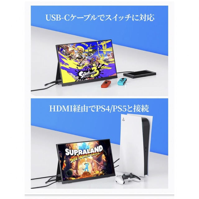 kagiyaさま専用 スマホ/家電/カメラのPC/タブレット(ディスプレイ)の商品写真