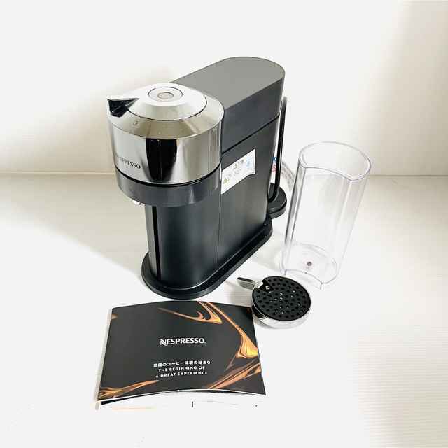 NESPRESSO VERTUO NEXT GCV1-ME-W