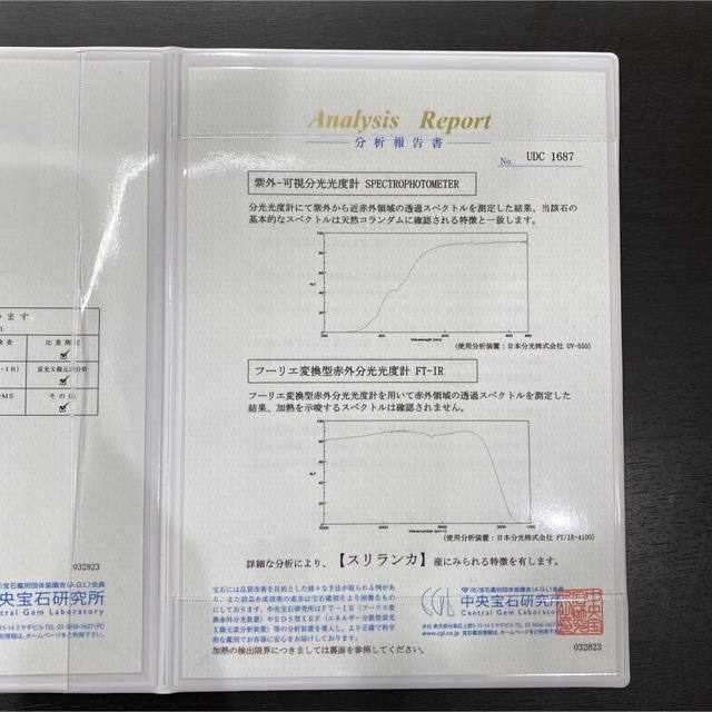 逸品　大粒 非加熱　高級　イエローサファイア 特大31ct　ダイヤリング鑑別書付 レディースのアクセサリー(リング(指輪))の商品写真