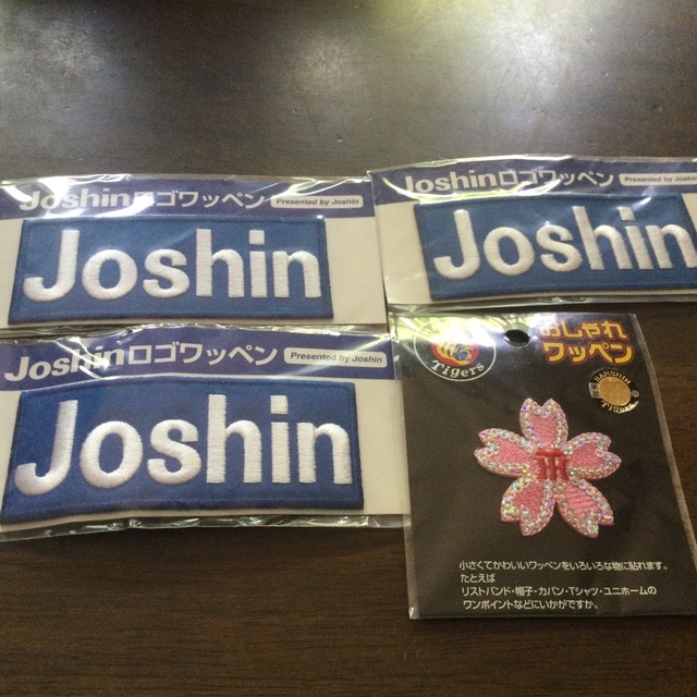 阪神タイガース(ハンシンタイガース)のおしゃれワッペンタイガース桜 Joshinロゴワッペン ユニフォームデコ用 スポーツ/アウトドアの野球(応援グッズ)の商品写真