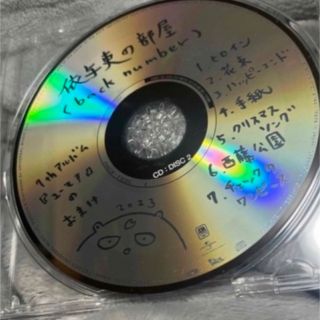 バックナンバー(BACK NUMBER)のback number [清水依与吏 弾き語りCD "依与吏の部屋"] CD(ポップス/ロック(邦楽))