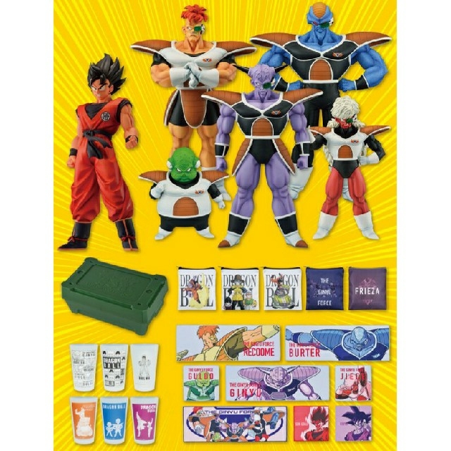 一番くじ ドラゴンボール ギニュー特戦隊‼来襲 ロット リクーム バータ ジース
