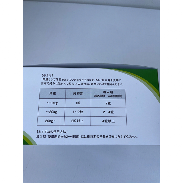 モエギナール300粒 安価 ワタナベ 10290円引き www.gold-and-wood.com