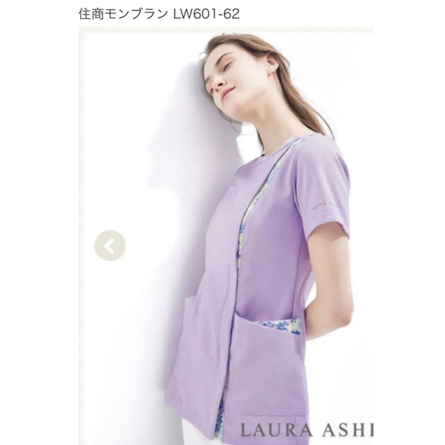 LAURA ASHLEY(ローラアシュレイ)のローラアシュレイ　スクラブＬ レディースのトップス(その他)の商品写真