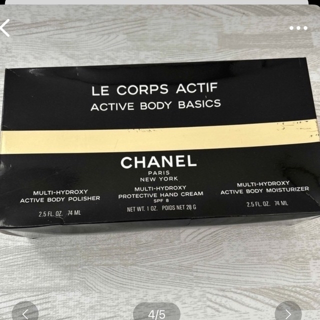 CHANEL(シャネル)のCHANELノベルティー巾着　あやか様専用です。 エンタメ/ホビーのコレクション(ノベルティグッズ)の商品写真