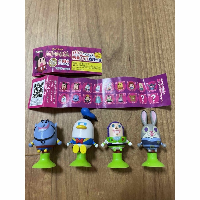 チョコエッグ　ディズニー　４個セット エンタメ/ホビーのおもちゃ/ぬいぐるみ(キャラクターグッズ)の商品写真