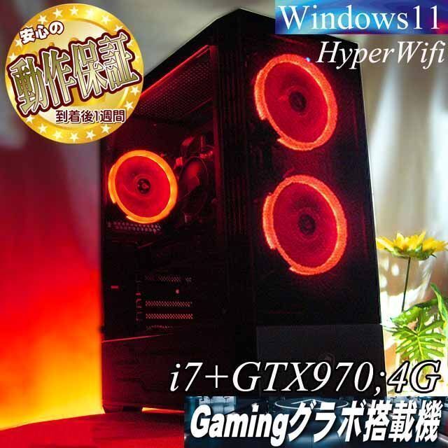 ☆真紅☆メモリー増量中 高FPS i7ゲーミングPC】ヴァロラント/Apex