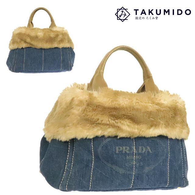 プラダ トートバッグ ハンドバッグ カナパ  BN2182 フェイクファー デニム ベージュ ブルー PRADA  | 手提げ カバン トートバッグ ブランド レディース バック ファッション 女性 青色 ABランク