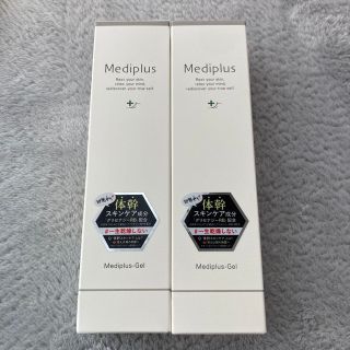 メディプラス(Mediplus)のメディプラスゲル　180g ２本セット(オールインワン化粧品)