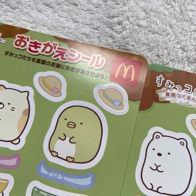 すみっコぐらし　マクドナルド　マック ハッピーセット　4点セット エンタメ/ホビーのおもちゃ/ぬいぐるみ(キャラクターグッズ)の商品写真