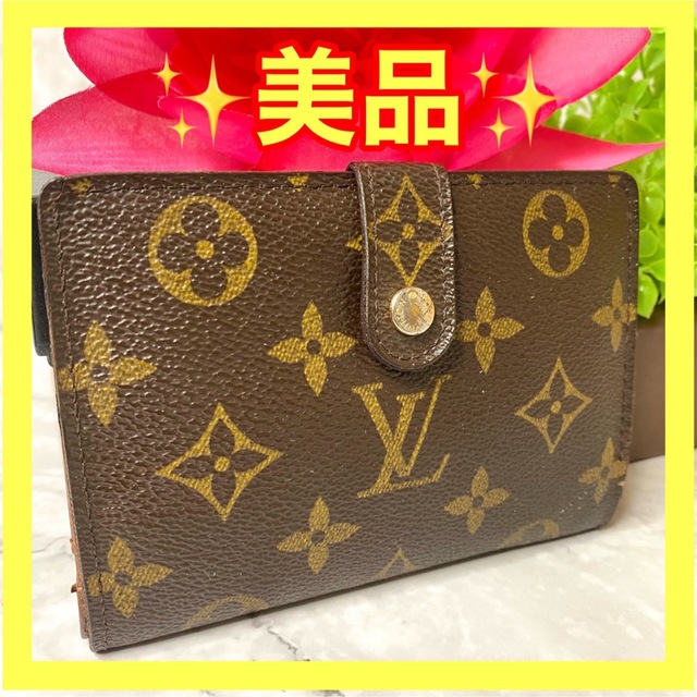 不織布付き】⛄️美品⛄️ヴィトン ポルトフォイユ ヴィエノワ 二