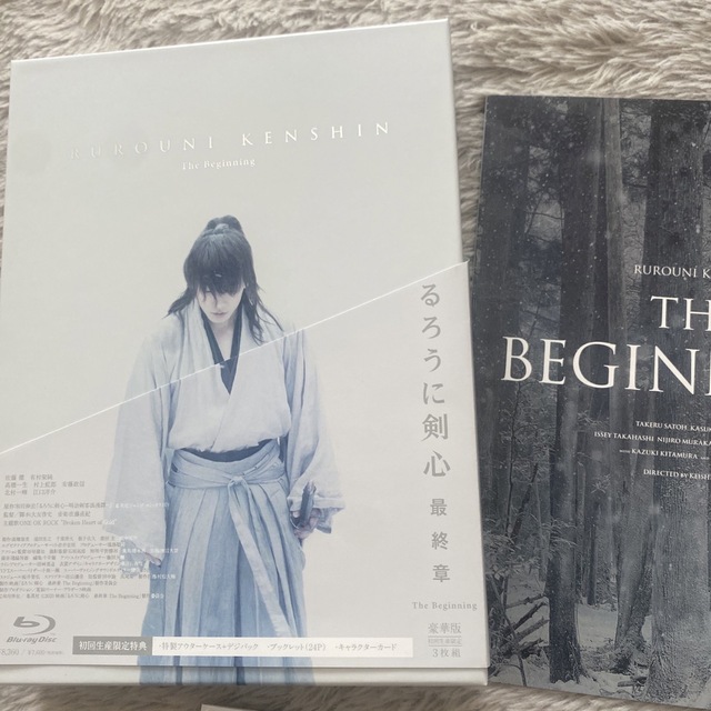 るろうに剣心　最終章　The　Beginning　豪華版［初回生産限定Blu-r エンタメ/ホビーのDVD/ブルーレイ(日本映画)の商品写真