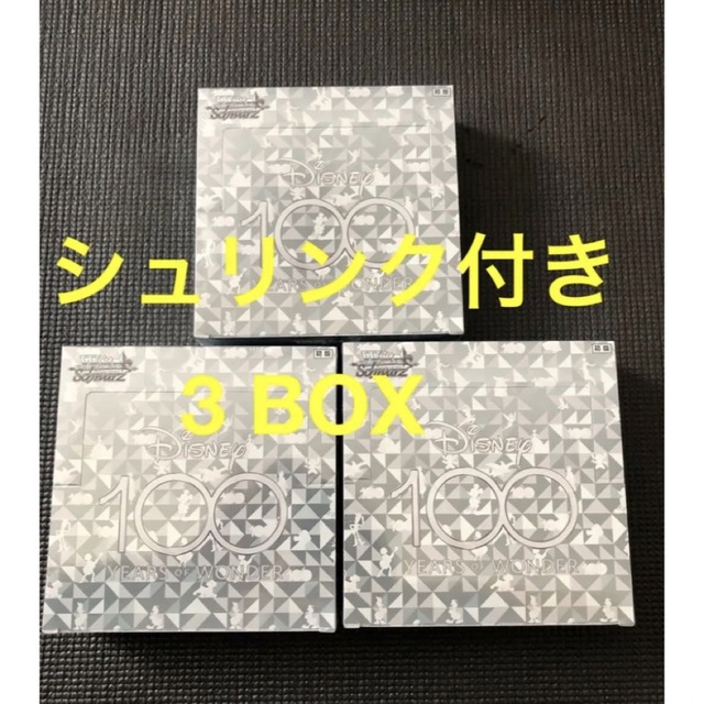 ヴァイスシュバルツ Disney100 box シュリンク付き 3BOX 【年中無休