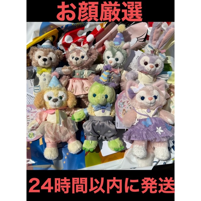 人気商品 ディズニーシー ぬいぐるみバッジ7点セット ダッフィー