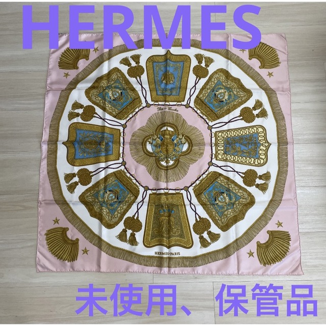 HERMESエルメスカレ90大判シルクスカーフ/サーベル飾袋 未使用、保管品-