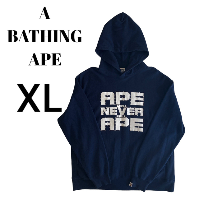 【匿名発送】希少 APE ロゴ ラインストーン パーカー XL 濃紺 BAPE | フリマアプリ ラクマ