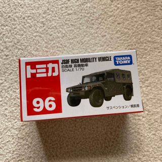 タカラトミー(Takara Tomy)の【未開封】タカラトミートミカNo.96 自衛隊 高機動車(ミニカー)